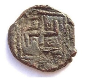 Древняя хунническая монета, район Кашмир Смаст с. 5 век нашей эры